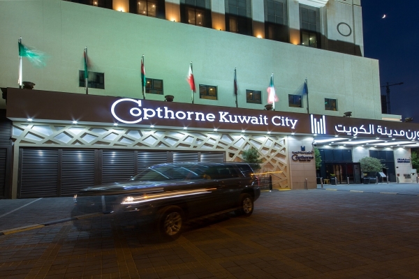 Hotel Millennium Central Kuwait Downtown